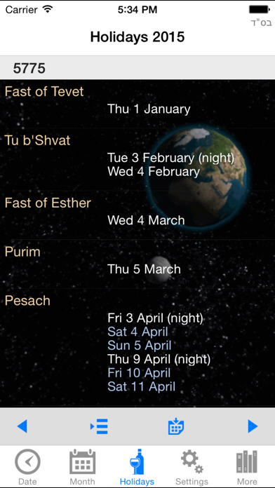 Jewish Calendar - CalJ screenshot 5