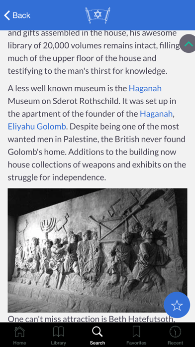 Jewish Virtual Library screenshot 1