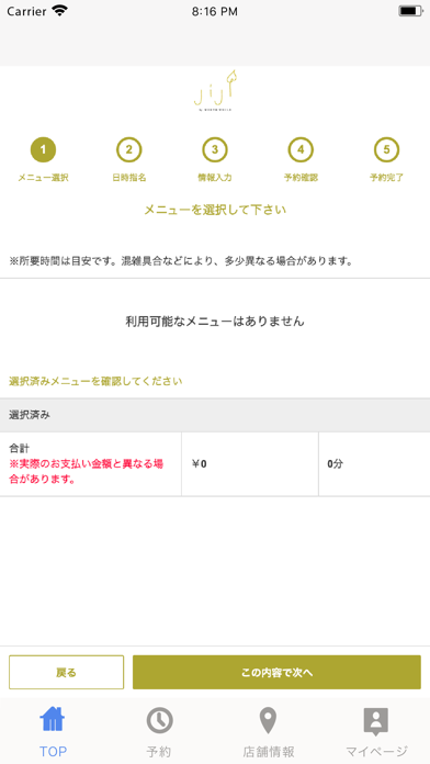 jiji by WORTH WHILE screenshot 1