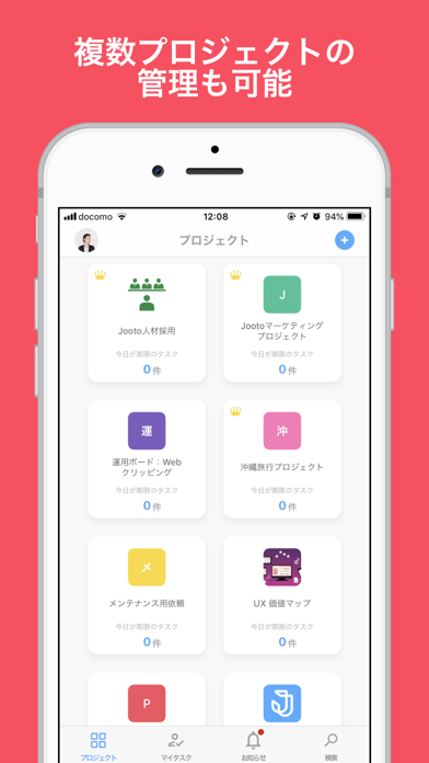 Jooto - Task Management Tool screenshot 2