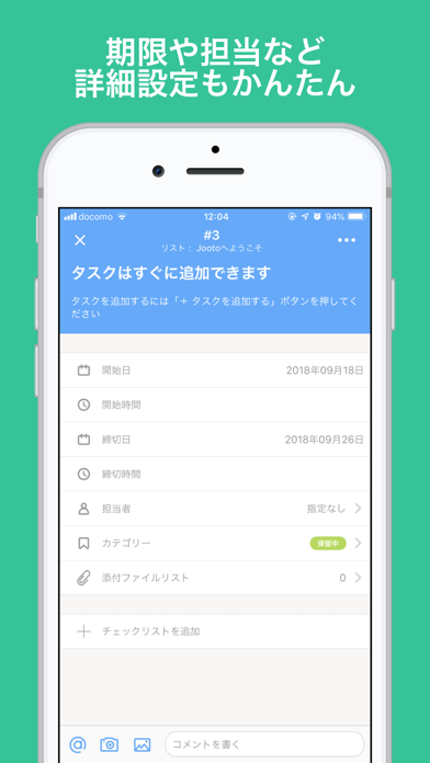 Jooto - Task Management Tool screenshot 4