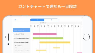Jooto - Task Management Tool screenshot 1