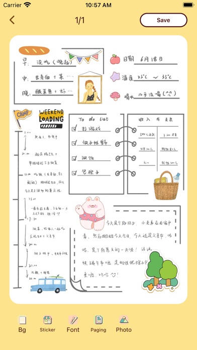 Journal - Diary & Planner screenshot 1