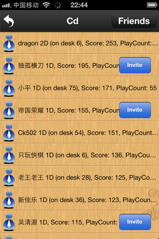 joygo screenshot 3