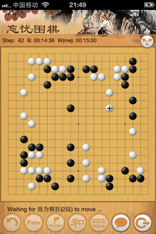 joygo screenshot 2