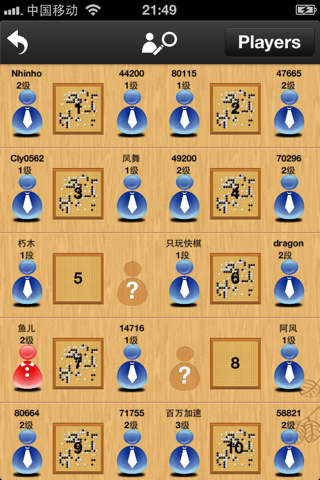 joygo screenshot 4