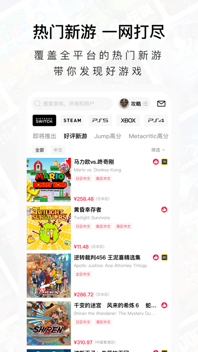 Jump for Switch Steam PS5 游戏社区 screenshot 2