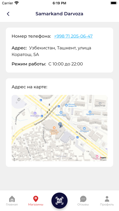 JUST 2010 screenshot 3