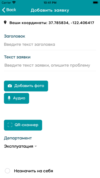 Kaizen Executor screenshot 2