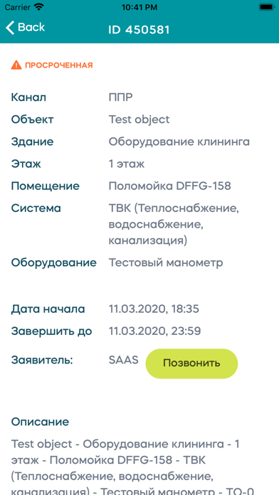 Kaizen Executor screenshot 1