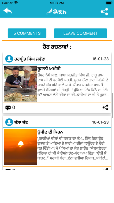 Kalam - stories app screenshot 3