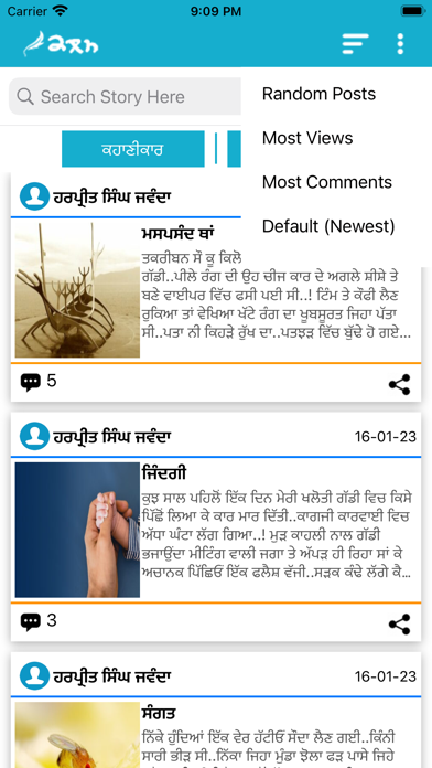 Kalam - stories app screenshot 1