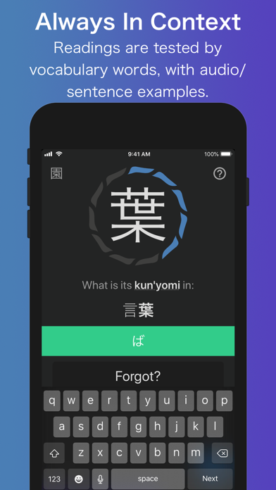 Kanji Garden Japanese screenshot 3