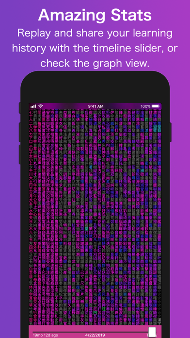 Kanji Garden Japanese screenshot 1