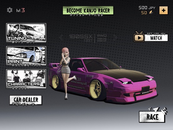 Kanjozoku 2 - Drift Car Games screenshot 5