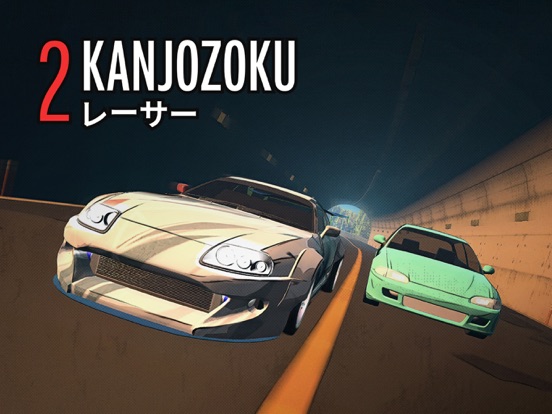 Kanjozoku 2 - Drift Car Games screenshot 3