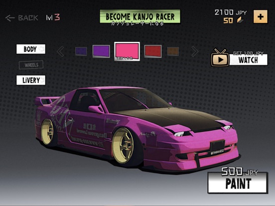 Kanjozoku 2 - Drift Car Games screenshot 1