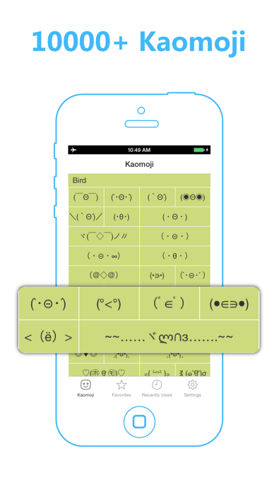 Kaomoji -- Japanese Emoticons screenshot 2