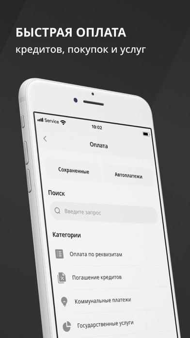 KAPITALBANK. Online screenshot 3