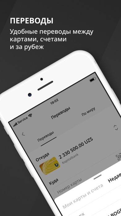 KAPITALBANK. Online screenshot 5