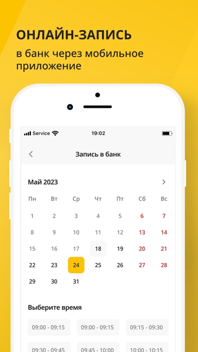 KAPITALBANK. Online screenshot 4