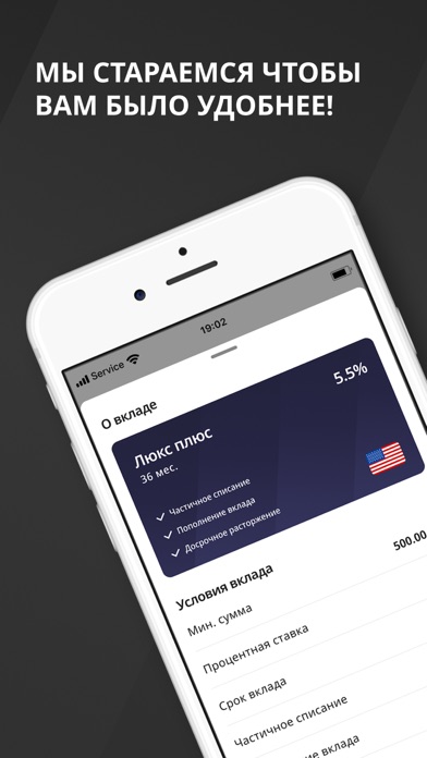 KAPITALBANK. Online screenshot 1