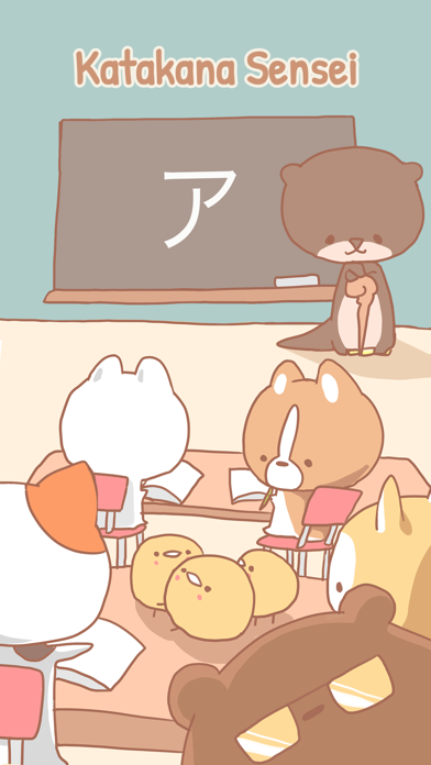 Katakana Sensei screenshot 4