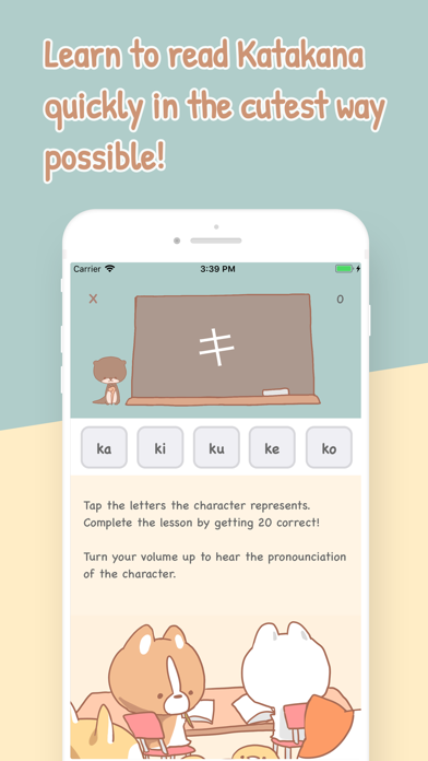 Katakana Sensei screenshot 3