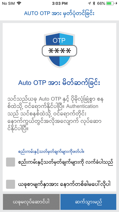 KBZ mBanking screenshot 3