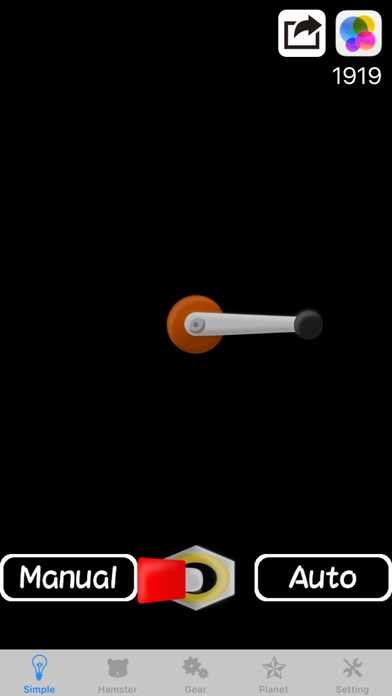 Keep Turning Fidget screenshot 5