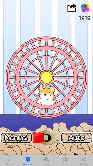Keep Turning Fidget screenshot 4