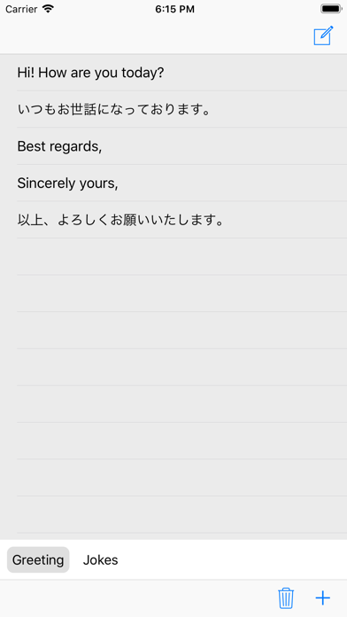 Keyboard :DictionaryInput screenshot 1