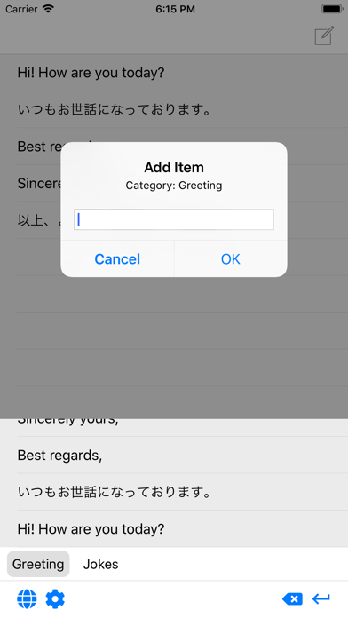 Keyboard :DictionaryInput screenshot 2