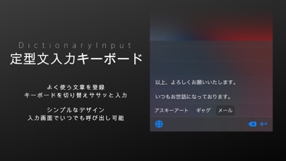 Keyboard :DictionaryInput screenshot 3