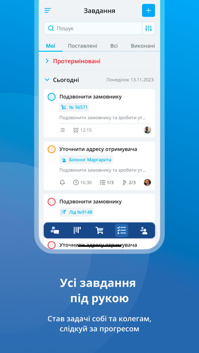 keyCRM - Business automation screenshot 4