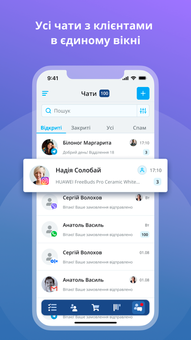 keyCRM - Business automation screenshot 6