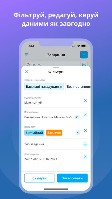 keyCRM - Business automation screenshot 2