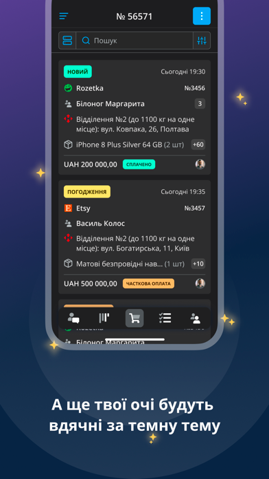 keyCRM - Business automation screenshot 1