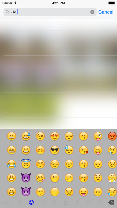 Khmer Smart Keyboard screenshot 2