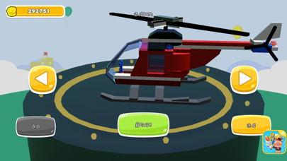 Kid Toy Car screenshot 1