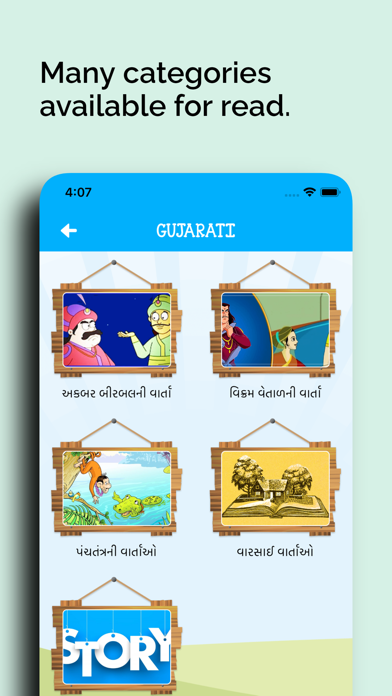 Kid's Story screenshot 3