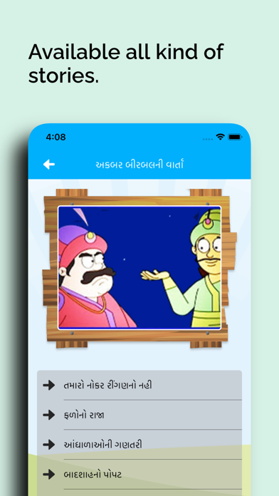 Kid's Story screenshot 2
