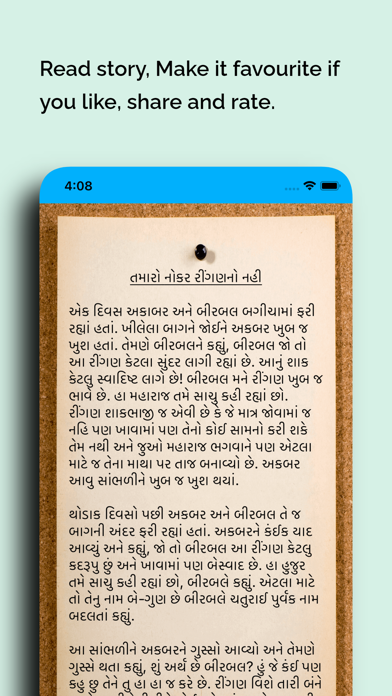 Kid's Story screenshot 1