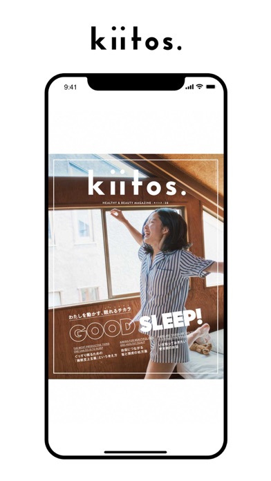 kiitos. キイトス screenshot 4