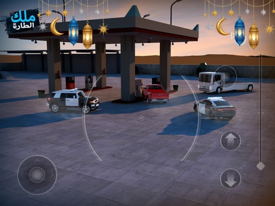 King Of Steering - Hajwala screenshot 5