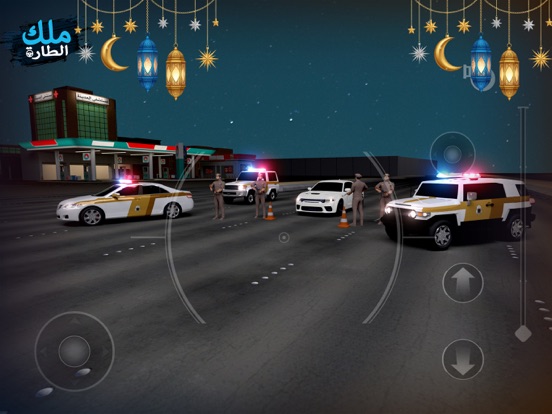 King Of Steering - Hajwala screenshot 3
