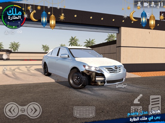 King Of Steering - Hajwala screenshot 9