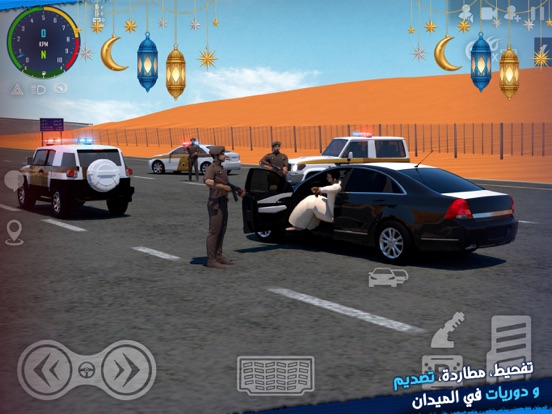 King Of Steering - Hajwala screenshot 8