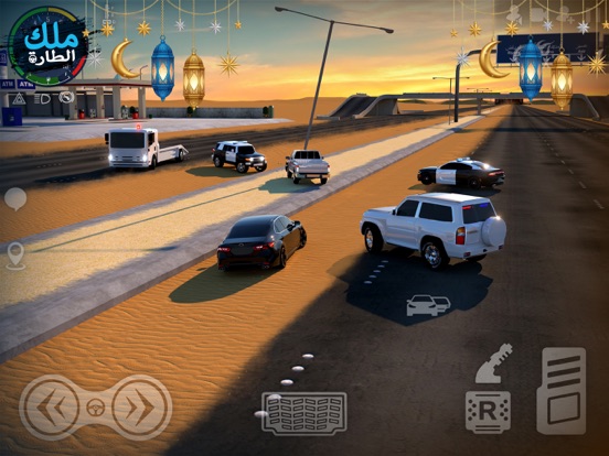 King Of Steering - Hajwala screenshot 1