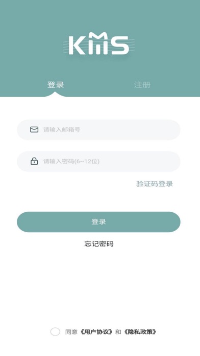 KMStation screenshot 5